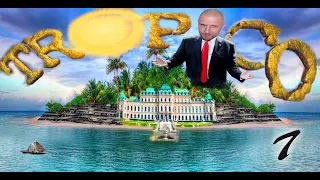 Очень СЛОЖНАЯ Миссия! Tropico#7