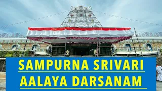 SAMPURNA SRIVARI AALAYA DARSANAM