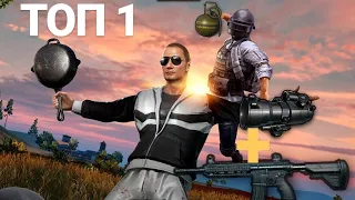 ВЫНЕС ПОСЛЕДНЕГО С ГРАНАТЫ НА СНАЙПЕРСКИХ УЧЕНИЯХ ! | PUBG - TOP 1.