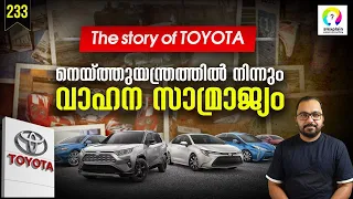 ടൊയോട്ടയുടെ കഥ | The Untold Story of Toyota in Malayalam | How Toyota Became so Big? alexplain