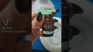 Аромалампа AROMIO от Фаберлик 😍