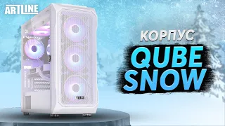 Огляд корпусу QUBE SNOW