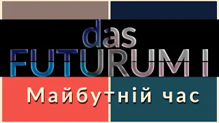 Німецька мова. Das Futurum I. Майбутній час в німецькій мові, пояснення з прикладами. Граматика.