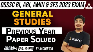 RI ARI AMIN, SFS 2023 | GS Class | Previous Year Paper Solved By Sachin Sir