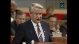 30 лет назад Борис Ельцин вышел из КПСС