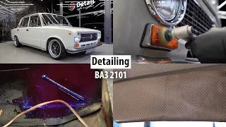 DETAILING ВАЗ 2101