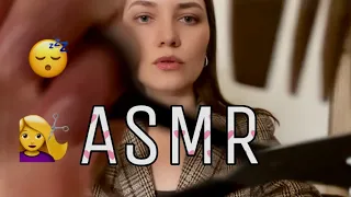 АСМР| 💇‍♀️ Парикмахер |Тихий голос |Релакс |ASMR| Role play|Hairdresser ✂️| Relaxing