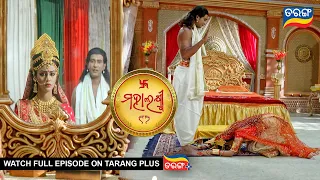 Mahalaxmi | 17th Dec 2022 | Ep - 30 | Best Scene | Odia Serial | Tarang TV