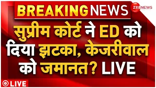 SC Decision on Arvind Kejriwal Bail LIVE Update: सुप्रीम कोर्ट का ED को झटका, केजरीवाल पर बड़ा फैसला