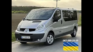 | ПРОДАЖ | Renault Trafic 2010p. (2.0115л.с) Оригінальний Passenger LONG