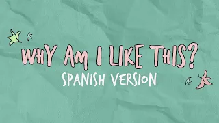 Orla Gartland - Why Am I Like This? (Spanish Version)[Cover Español] Letra español  Heartstopper OST