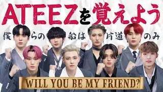 【eng sub】STAN ATEEZ! Super helpful guide to ATEEZ