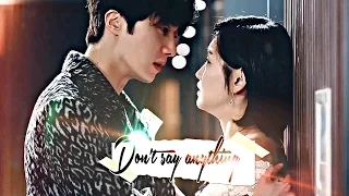 Kang Ji Woon & Eun Ha Won || 𝒟𝑜𝓃'𝓉 𝓈𝒶𝓎 𝒶𝓃𝓎𝓉𝒽𝒾𝓃𝑔