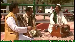 Wodum Kotah Dodum Shama ؤدوم کؤتآ دَدوم شمآ#Bashir Tail Bali #Kashmiri Sufi Song