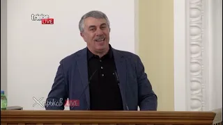 Евгений Комаровский на сессии Харьковского городского совета