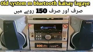 OLD sony system model no GRX7 convert in to bluetooth||kaisay lagaye old sound system m🔥