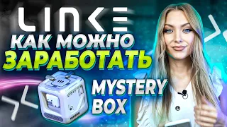 CYBERCONNECT AIRDROP | Обзор соц сети Link3 | Как заработать, выиграть INVITE и Mystery Box