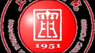 Shanghai University of Electric Power | Wikipedia audio article