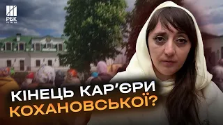 Догралася! СБУ взялася за проросійську блогерку Кохановську