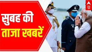 Big headlines of the day | 23 Sept 2021