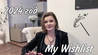 MY WISHLIST // ФИШЛИСТ НА 2024 ГОД