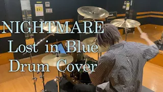 ドラム / 叩いてみた / ナイトメア / NIGHTMARE / Lost in Blue / Drum Cover