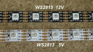 WS2815 vs WS2813 обзор