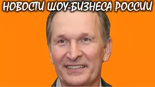 Стала известна причина госпитализации звезды «Сватов» Добронравова. Новости шоу-бизнеса России.