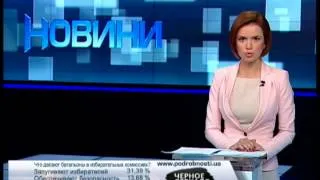 Новости 9:00. 24.10.2014. Полный выпуск