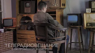 Музей истории СПбПУ