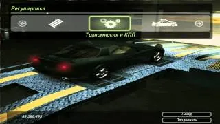 Need for Speed Underground 2 [Dino Mazda RX7]