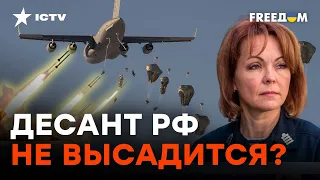 Готовят ЧТО-ТО МАСШТАБНОЕ? Гуменюк намекнула на планы РФ на 24 февраля