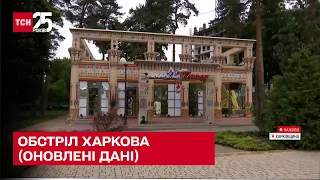 Росіяни обстріляли Харків: 7 людей загинули, 17 поранені - ТСН