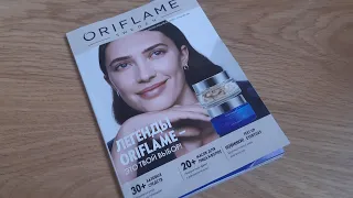 Oriflame 5/2024 обзор каталога