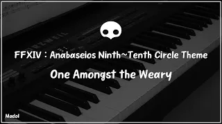 FFXIV OST : One Amongst the Weary (천옥 1~2층 테마) [피아노 어레인지]｜(Anabaseios Ninth~Tenth Circle Theme)