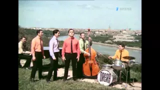 ორერა - "კრიმანჭული" Орэра -"Криманчули" (1969)