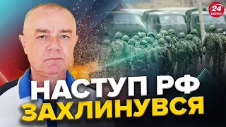 СВІТАН: ЗСУ зупинили НАСТУП росіян / Цілі РАКЕТНОГО удару РФ / Швеція передасть ВИНИЩУВАЧІ Україні?