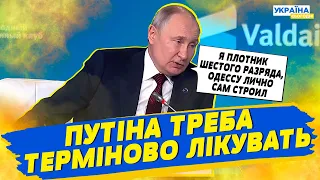 Путін виступив із новими цинічними заявами про війну в Україні