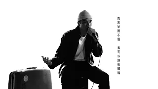 HengJones 大亨 - Kaying 改硬（Full Studio Version）