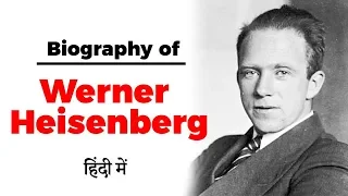 Biography of Werner Heisenberg, German physicist & one of the key pioneers of Quantum Mechanics