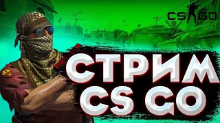 ИГРАЮ MM | FACEIT | CSGO #faceit #csgo #stream #meodow