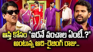 Hyper Aadi Top 5  Skits in 2021 | Jabardasth | 14th November 2023 | Hyper Aadi, Naga Babu, Roja