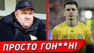 ПОТУЖНІ ЗМІНИ У СКЛАДІ ДИНАМО – НЕОЧІКУВАНИЙ ПОВОРОТ ВІД СУРКІСА! || Дайджест новин №46