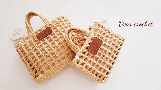 [코바늘 여름가방] 메쉬 네트백 : 핸드폰,카드지갑 넣기좋은 아담형 (Crochet mini  mesh bag)