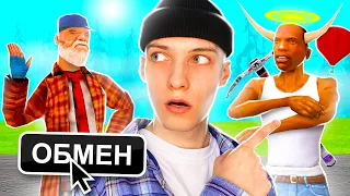 ПОМЕНЯЛСЯ АККАУНТАМИ с игроком... ЗАБАНЯТ? 😨 GTA SAMP ARIZONA RP