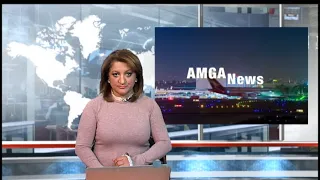 Լուրեր  21.04.2021|  April 21, 2021 |  AMGA News   #amgatv  #լուրեր