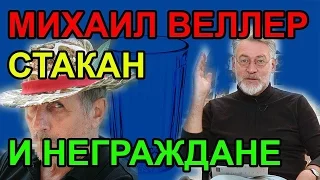 Негражданская оборона! Артемий Троицкий