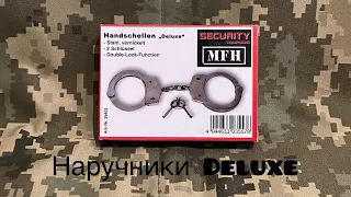 Металлические наручники Deluxe – Max Fuchs. Для полиции и охранных структур