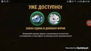 Мы с Dzho снимаем всадники олуха часть 2