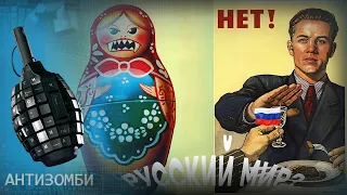 КРАМАТОРСК: Кремль окончательно добился ДЕРУСИФИКАЦИИ Украины │ Антизомби на ICTV